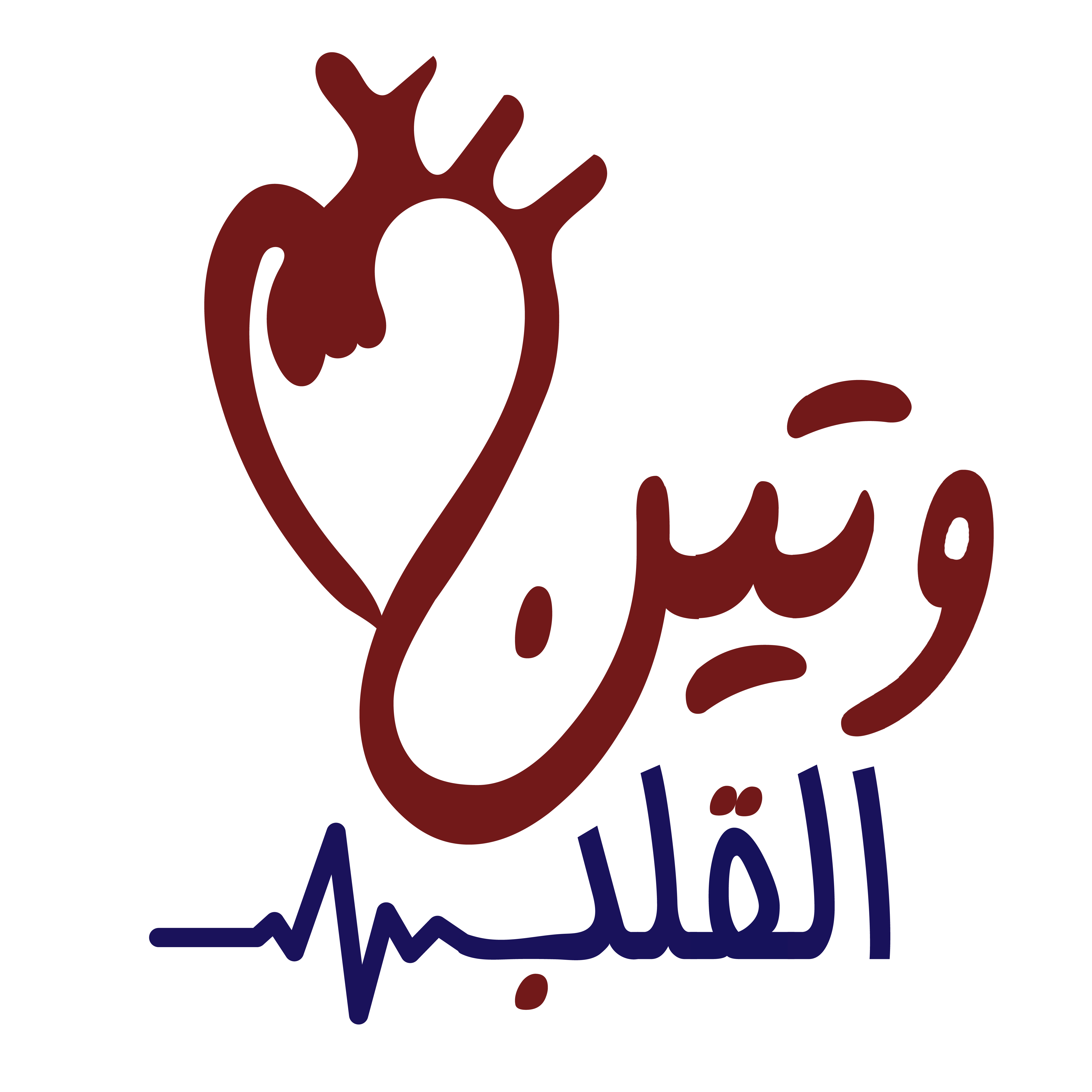 مختبرات وتين القلب